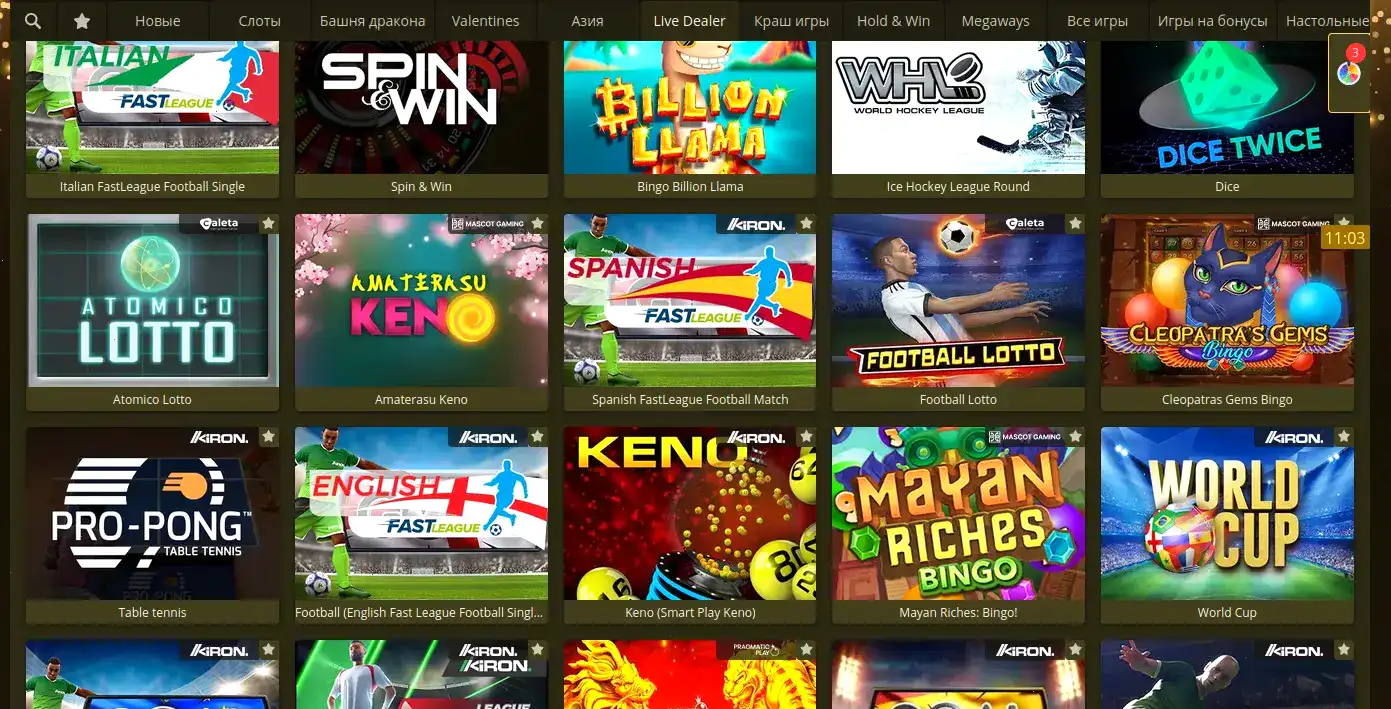 казино винвин слоты и карточки интерфейс